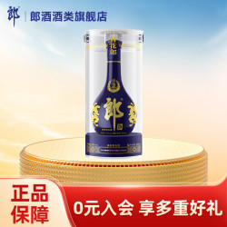 郎酒 青花郎 53%vol 酱香型白酒 500ml 单瓶装
