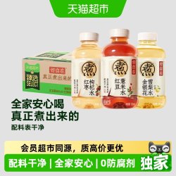 元气森林 自在水无糖饮料 红豆薏米红枣绿豆口味