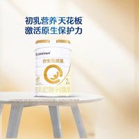 合生元 派星婴儿配方奶粉 2段800g