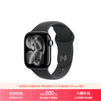 Apple Watch Series 11 智能手表 GPS版 42mm 亮黑色铝金属表壳 黑色运动型表带 S/M