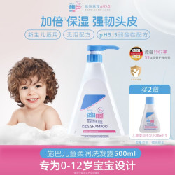施巴 温和洁净儿童洗发液 500ml