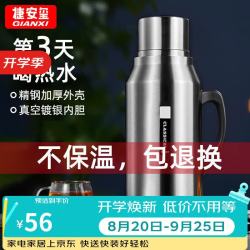 GIANXI 保温壶不锈钢热水瓶大容量玻璃内胆暖壶开水瓶精钢保温瓶 2.0L 钢色 2L