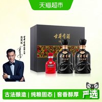 移动端:古井贡酒 年份原浆 古8 50%vol 浓香型白酒 500ml*2瓶