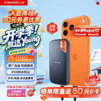 闪迪 至尊极速系列 E61 卓越版 USB3.2 移动固态硬盘 Type-C 1TB 黑色