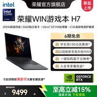 移动端：荣耀 WIN 16英寸 游戏本
