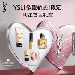 YSL 圣罗兰 小金条口红1936+自由之水香水 30ml+30ml