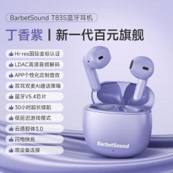 BarbetSound T83S 金标认证无线蓝牙耳机半入耳长续航低延迟新款