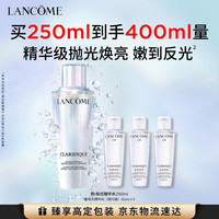 兰蔻 净澈焕肤双重精华水 第二代 250ml