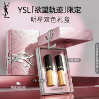 YSL 圣罗兰 小金条口红1988+1936双支礼盒