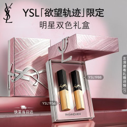 YSL 圣罗兰 小金条口红1988+1936双支礼盒