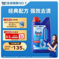 亮碟 洗碗机专用洗碗粉 1kg