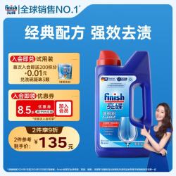 亮碟 洗碗机专用洗碗粉 1kg