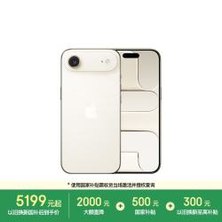 Apple iPhone Air 5G手机 12GB+256GB 浅金色