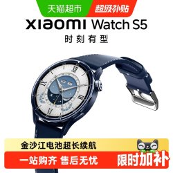 小米 MI） Watch S4 智能手表