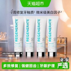 REGENERATE 牙釉质科技牙膏