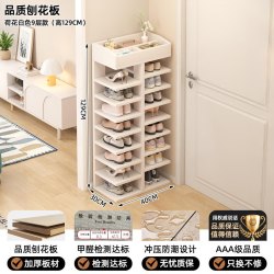 艾格辰 家用防尘多层鞋架
