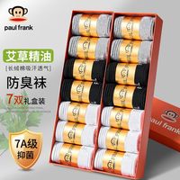 百亿补贴：大嘴猴 男女中筒运动棉袜礼盒装