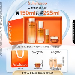 雪花秀 人参焕颜水乳2件套（人参水150ml+人参乳125ml）