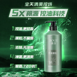 阿道夫 控油蓬松 洗发水  700ml