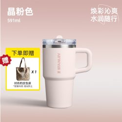 斯坦利 巨无霸吸管杯Pro 保温水杯