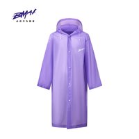 必迈 马拉松赛事雨衣跑步防风防水雨衣户外徒步登山日常通勤雨披