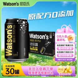 屈臣氏 苏打气泡水 原味200ml*30罐