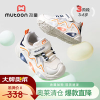 牧童 断码运动鞋春秋款儿童闪灯鞋男童轻便机能鞋休闲鞋网面女童鞋 活力蓝 24 鞋内长16.0cm