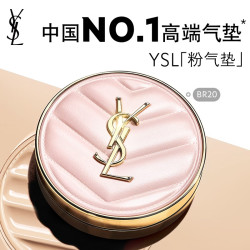 YSL 圣罗兰 明彩粉光轻垫粉底液 #BR20粉桃色 12g