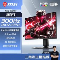 移动端：微星 玄龙MAG274QPFX30MV MINILED 2K 300Hz 电竞显示器
