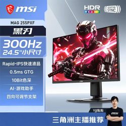 微星 玄龙MAG274QPFX30MV MINILED 2K 300Hz 电竞显示器