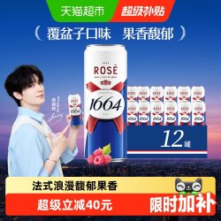 1664凯旋 小麦啤酒 精酿啤酒  1x12x310ml 整箱装 310ml
