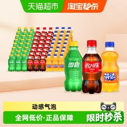 可口可乐 碳酸饮料原味mini罐300ml*24瓶*3箱（可乐+雪碧+芬达）