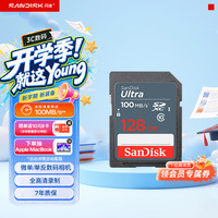 闪迪 至尊高速系列 升级款 SD存储卡 128GB（UHS-I、C10）