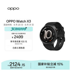OPPO Watch X3 智能手表 引力黑