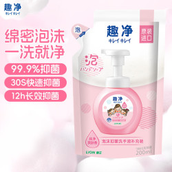 狮王 趣净系列 泡沫洗手液 纯净爽肤香 补充装200ml