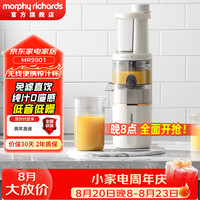 摩飞 电器（Morphyrichards）迷你原汁机 榨汁机汁渣分离 小型水果榨汁机家用 鲜榨免滤果蔬机 MR9901