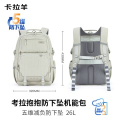 卡拉羊 大容量轻便背包户外旅行防下坠登山双肩包
