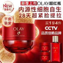 OLAY 超红瓶胜肽面霜 滋润版 50g