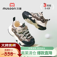 牧童 断码运动鞋春秋款男童鞋女童网面机能鞋减震户外休闲跑步鞋 可可棕(舒适双网) 23 鞋内长15.5cm
