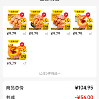 订单截图缩略图