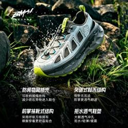 必迈 征者陆巡 女款溯溪鞋