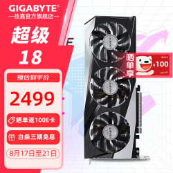 技嘉 支持4K 显卡  8GB