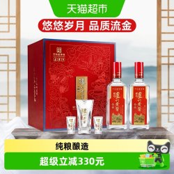 泸州老窖 浓香型白酒  礼盒装 52%vol 500mL