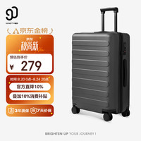 90分 行李箱20英寸可登机大容量密码旅行PC拉杆箱钛金灰 20英寸