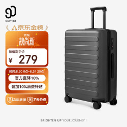 90分 行李箱20英寸可登机大容量密码旅行PC拉杆箱钛金灰 20英寸