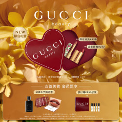 GUCCI 「新品礼盒」琉光唇膏130+绒雾唇膏217  生日礼物送女友
