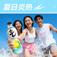 元气森林 0糖0脂0卡 白桃味气泡水 480ml*15瓶