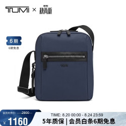 TUMI Monroe 男士单肩包 黑色