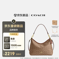 COACH LAUREL流浪包 棕色 单肩斜挎包
