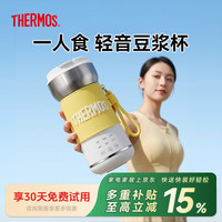 THERMOS 膳魔师 豆浆杯